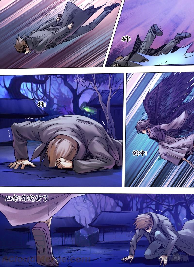 第一百一十五章 旋干转坤0