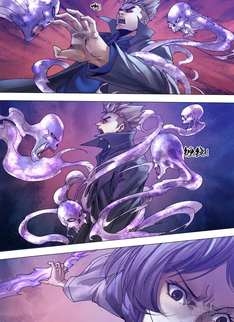 第一百一十五章 旋干转坤3