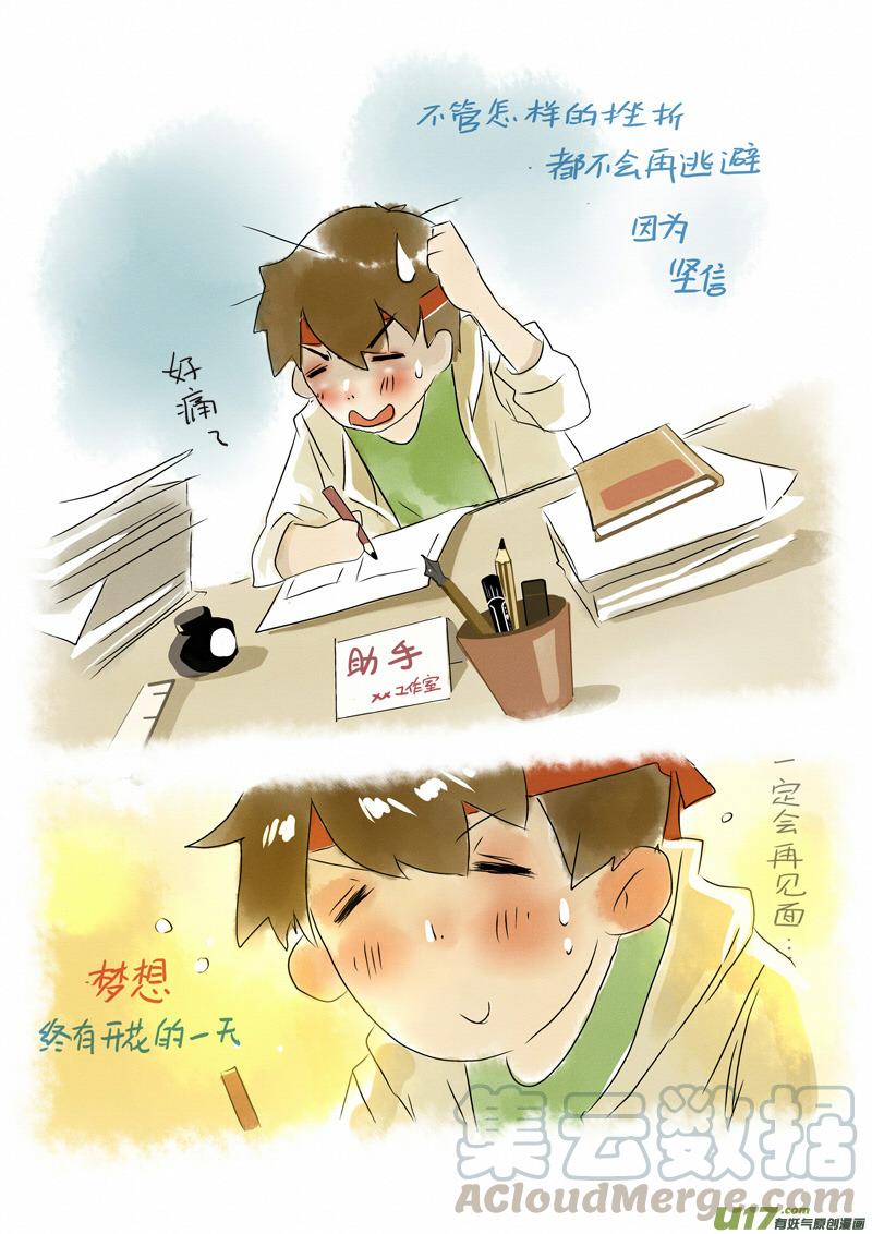 030 【最终章】这个冬天不再寒冷2