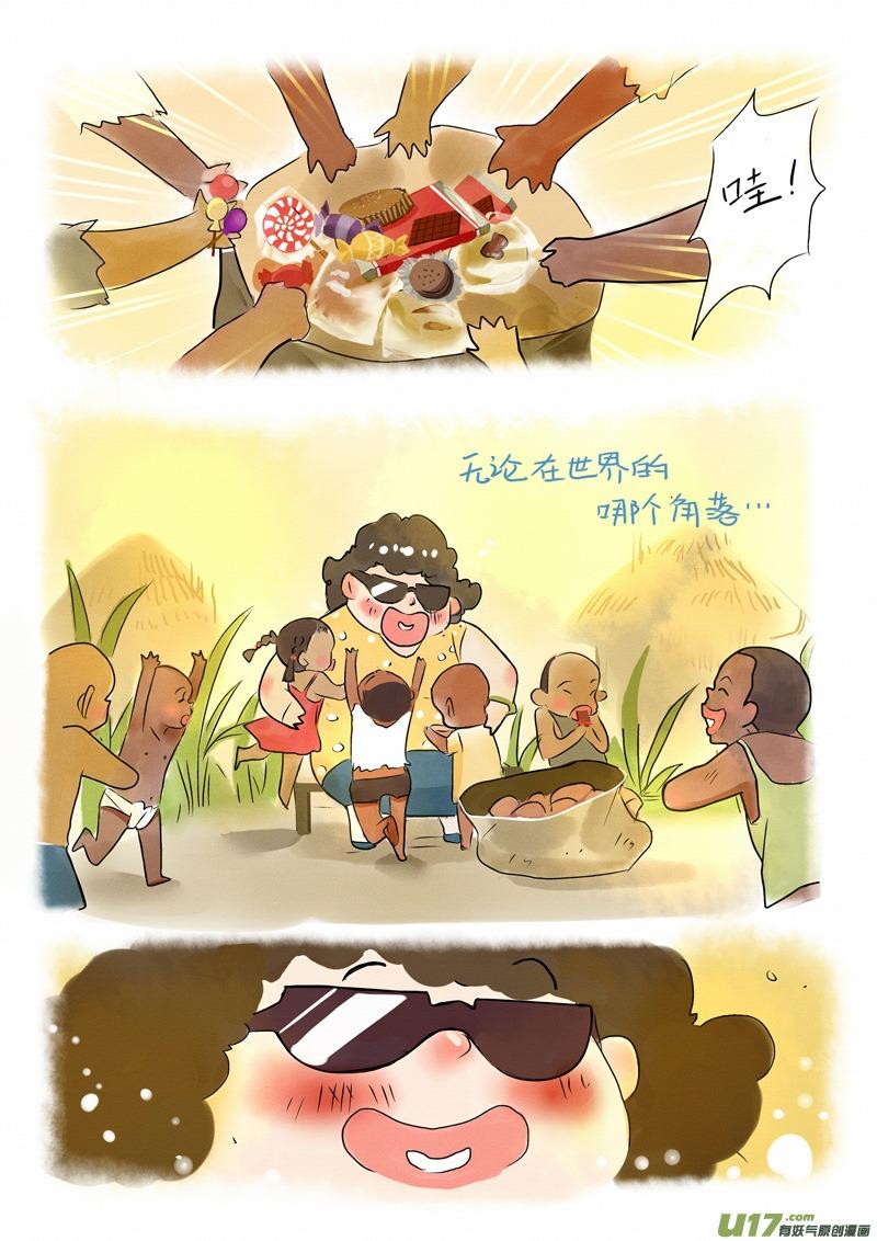 030 【最终章】这个冬天不再寒冷3