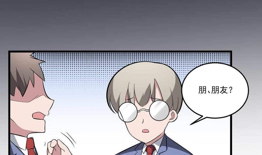 第21话 心魔消散！友情的胜利1