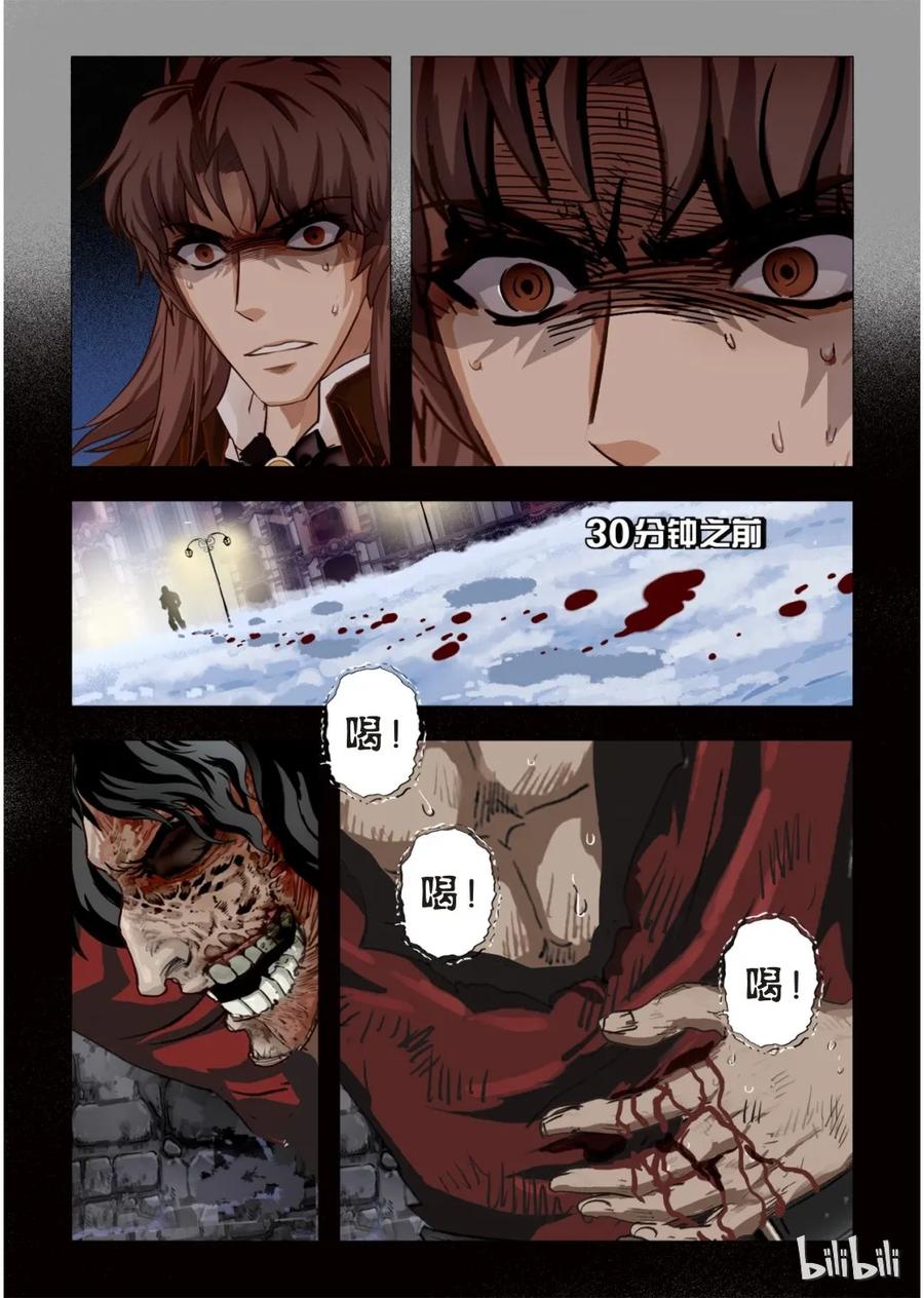 23 绮罗魅影10-12