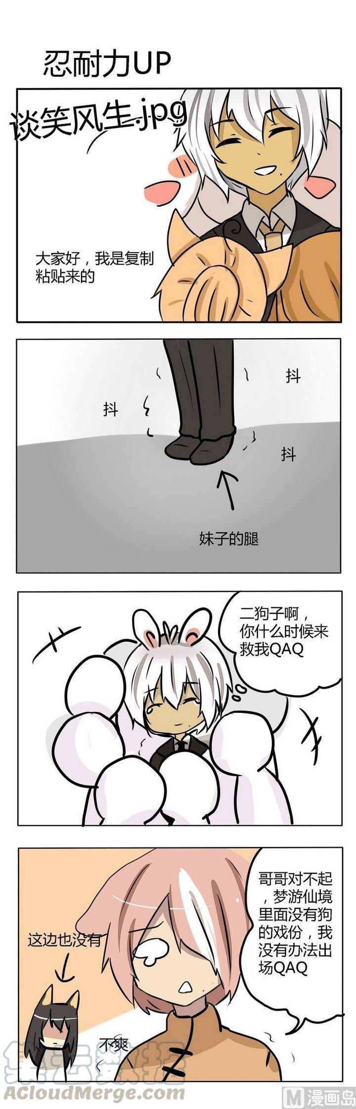 第159话 梦游仙境彩蛋 10