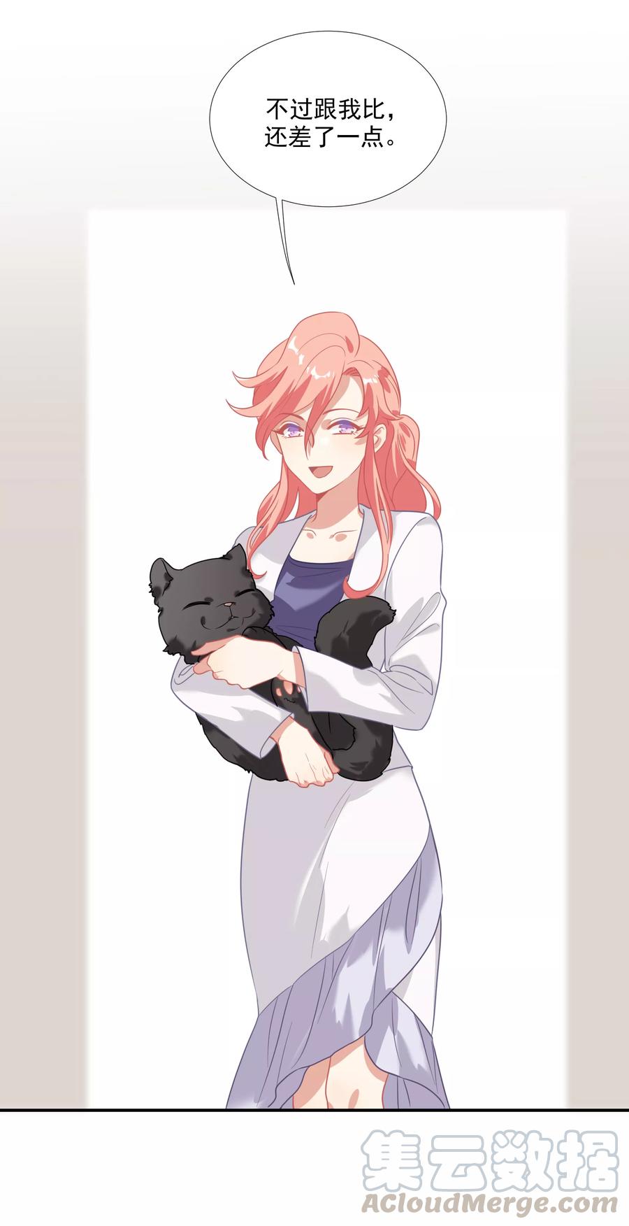 酒店女王~漫画,番外篇之夺宝大作战1图