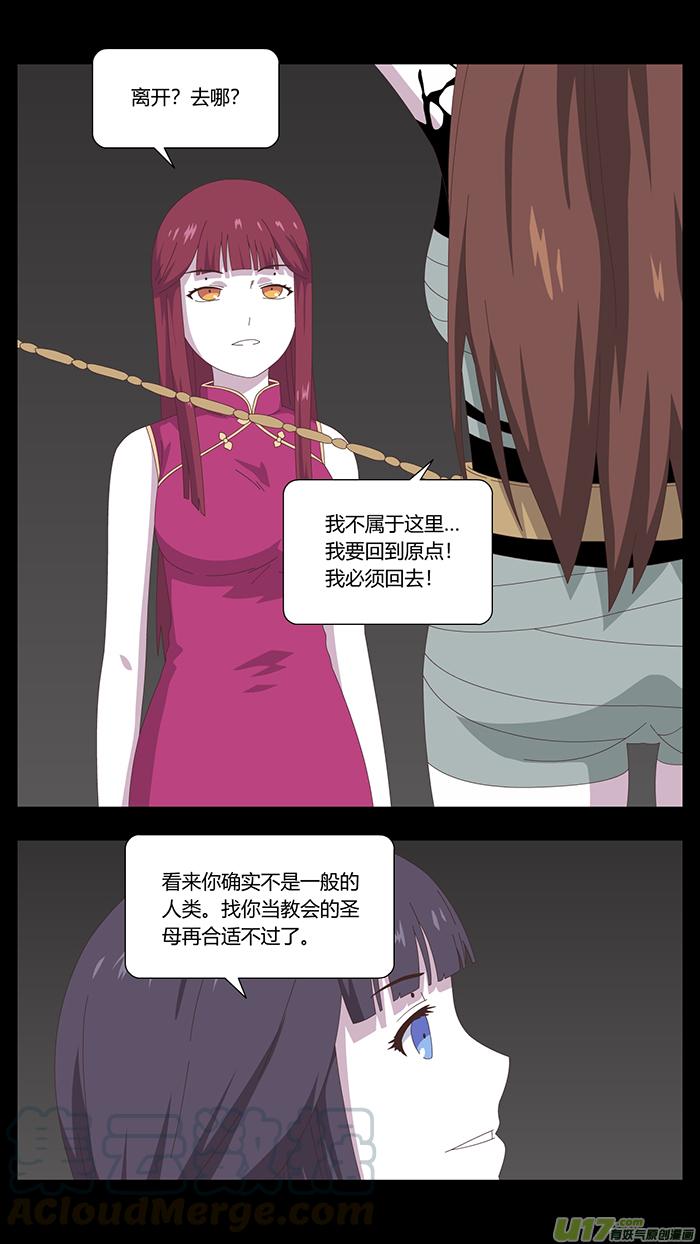 131 最后的答案2