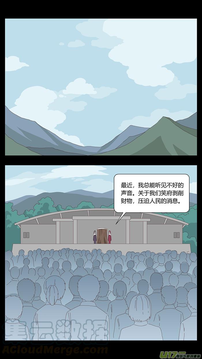 132 最后的答案0