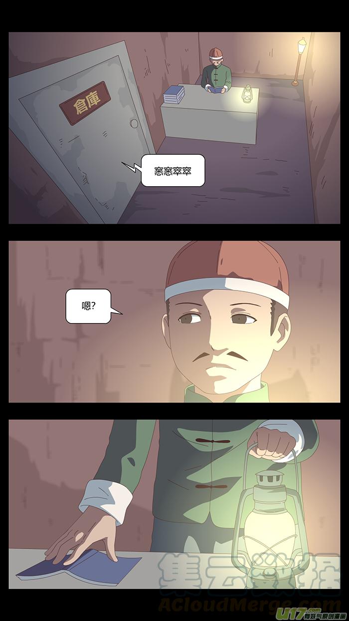 128 最后的答案4