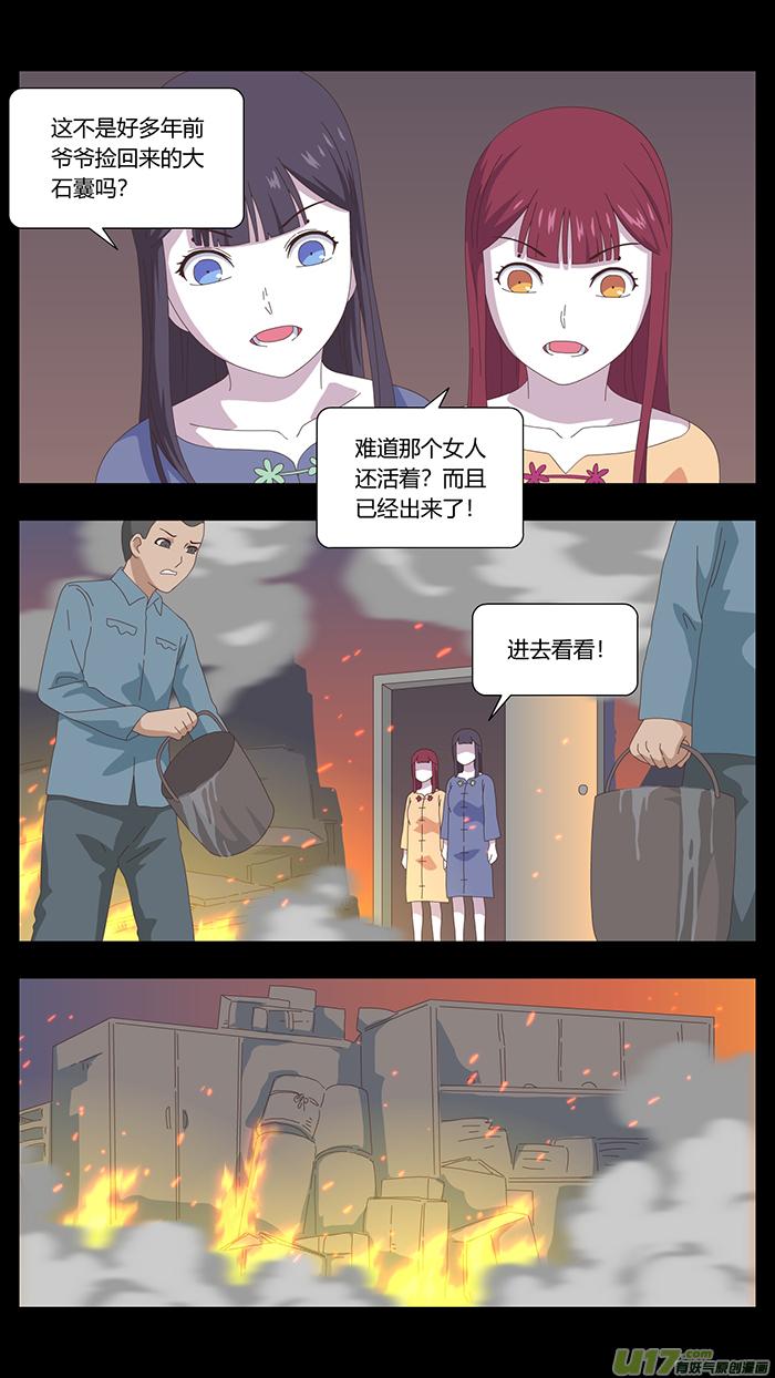 129 最后的答案3