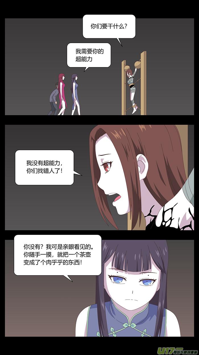 131 最后的答案3