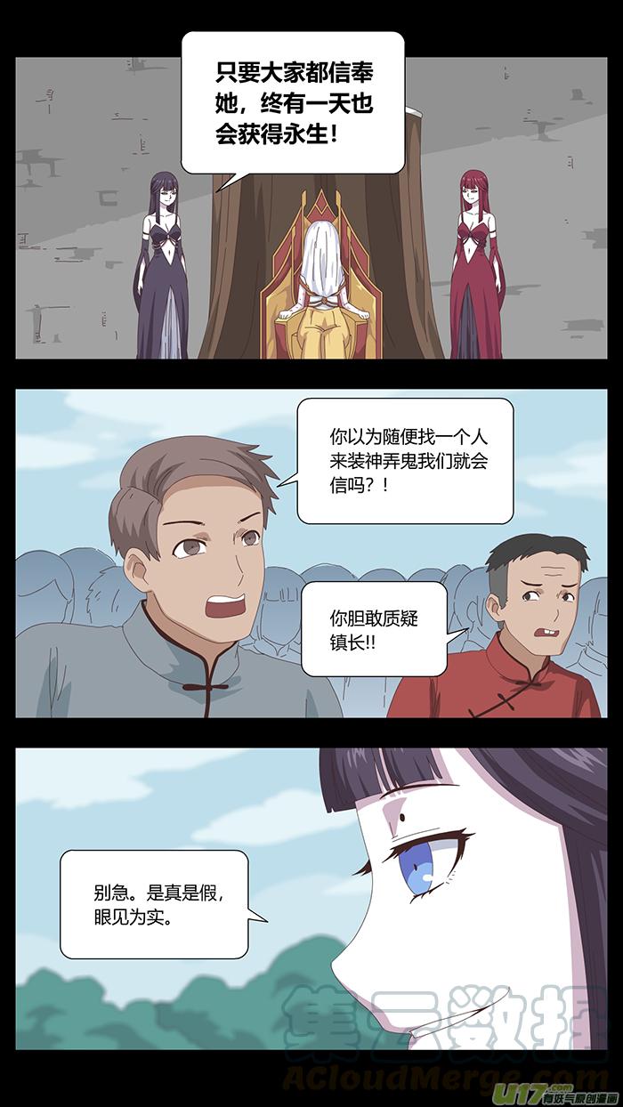 132 最后的答案4