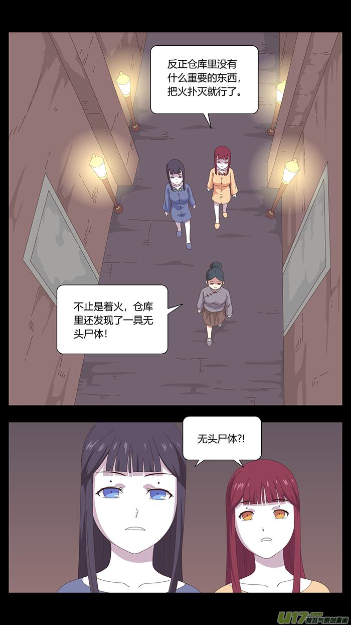 129 最后的答案1