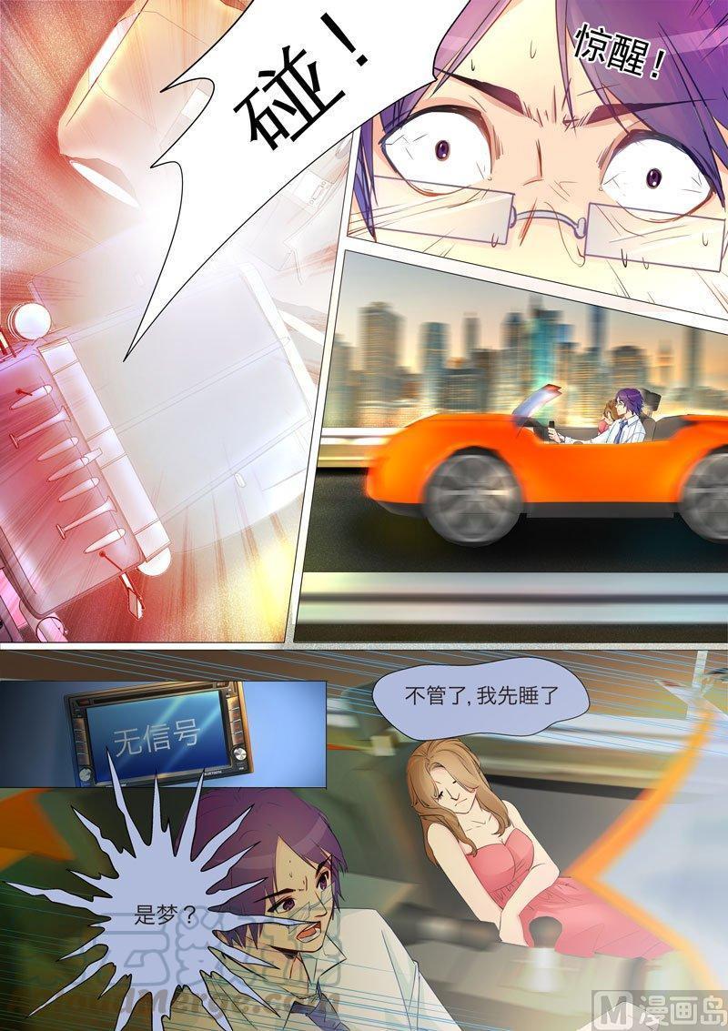 正文 11 团购②4