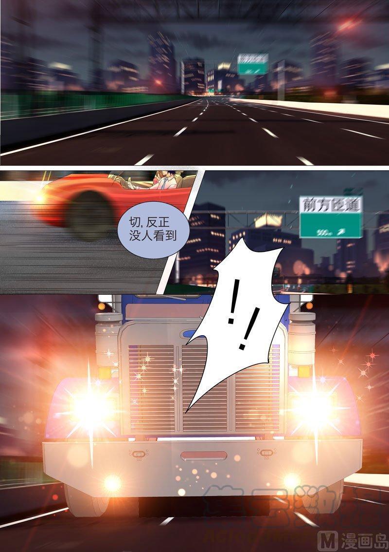 正文 11 团购②2