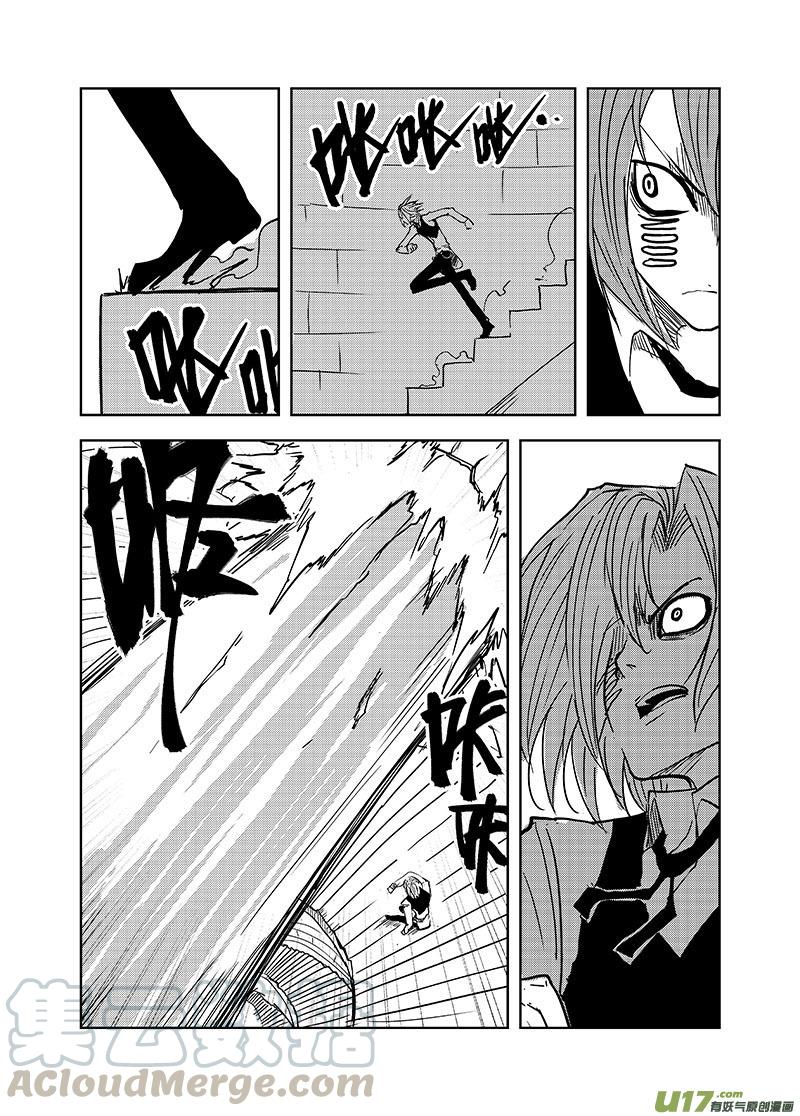 071 不会使用的力量（上）0