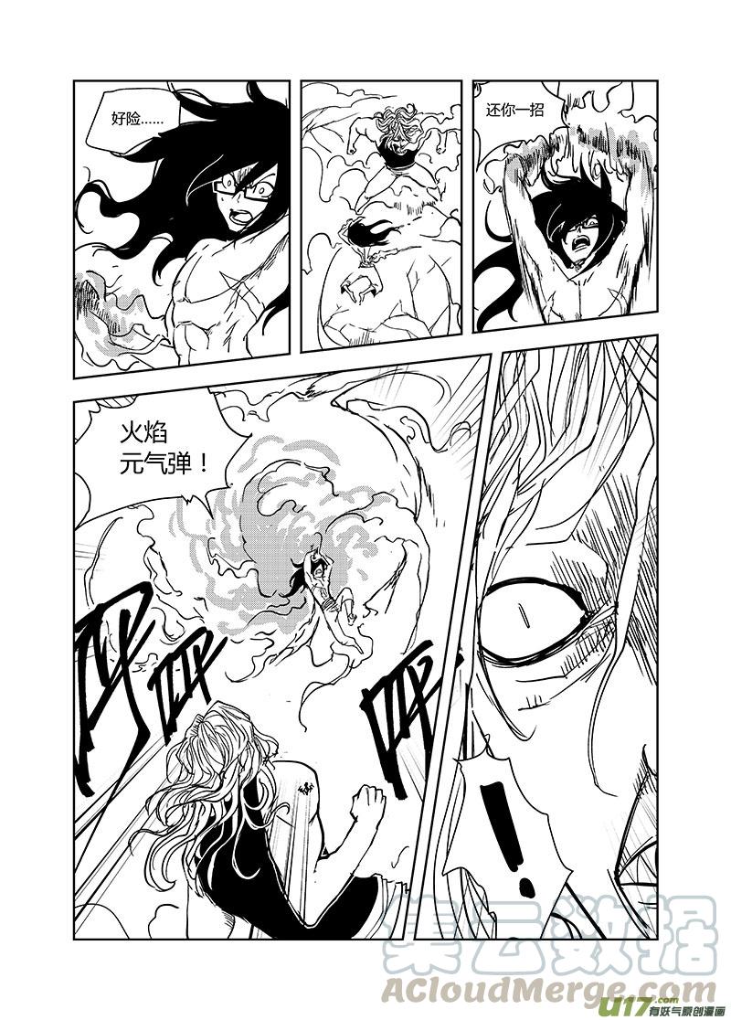 071 不会使用的力量（上）2