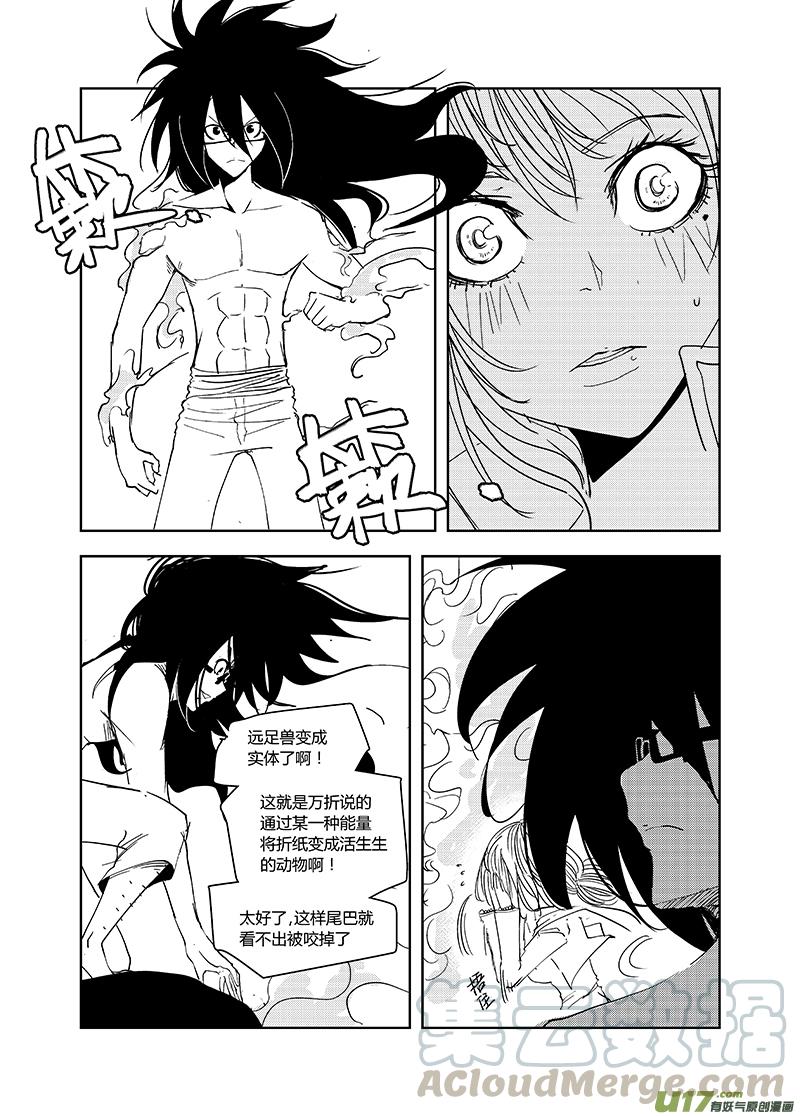 069 黑马恶魔（下）4