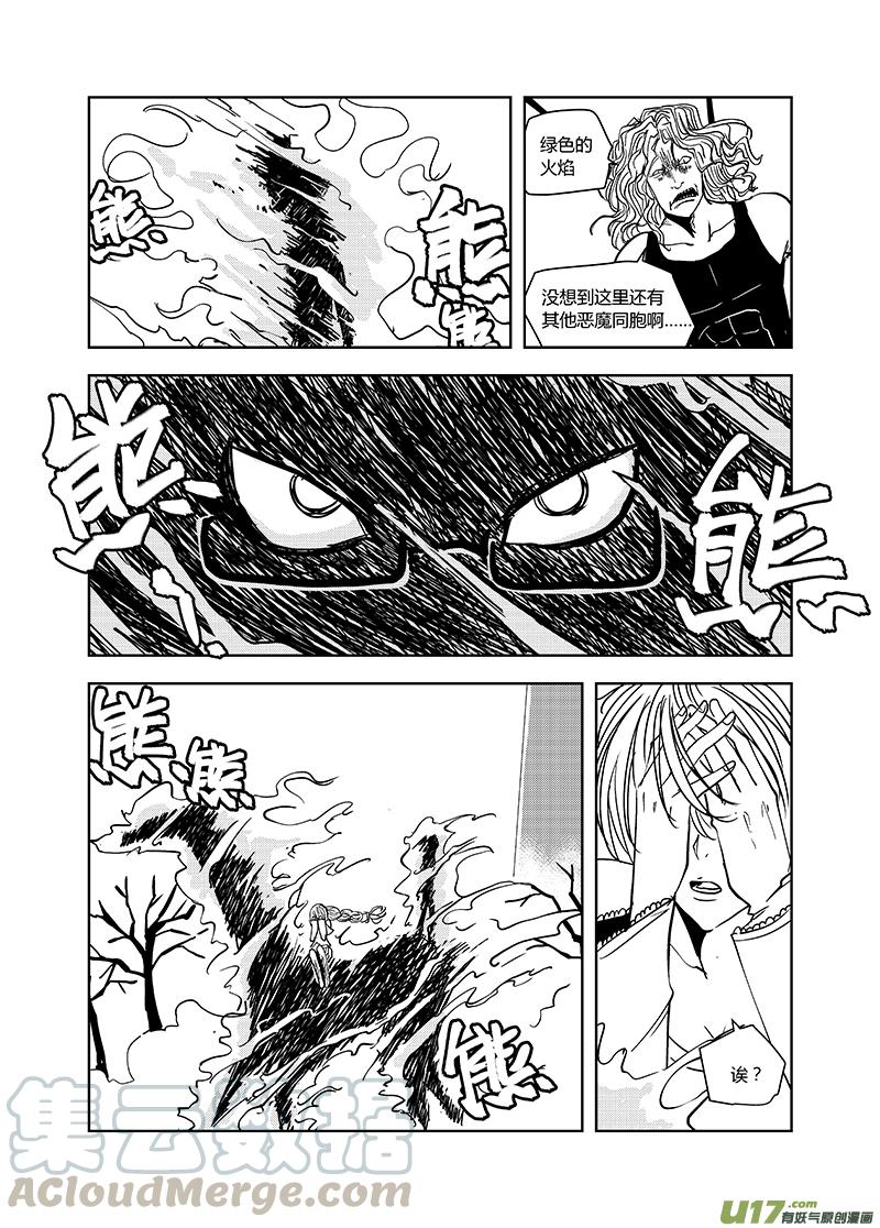 069 黑马恶魔（下）0