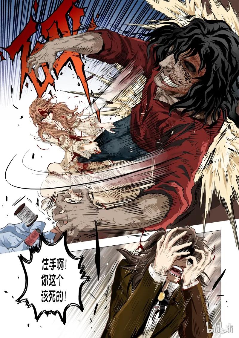 55 绮罗魅影23-31