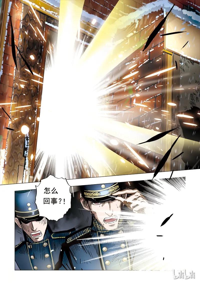 58 绮罗魅影24-32