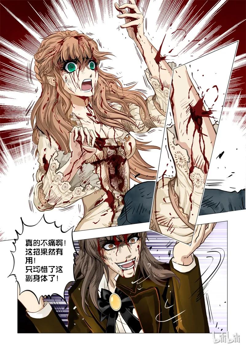 55 绮罗魅影23-33