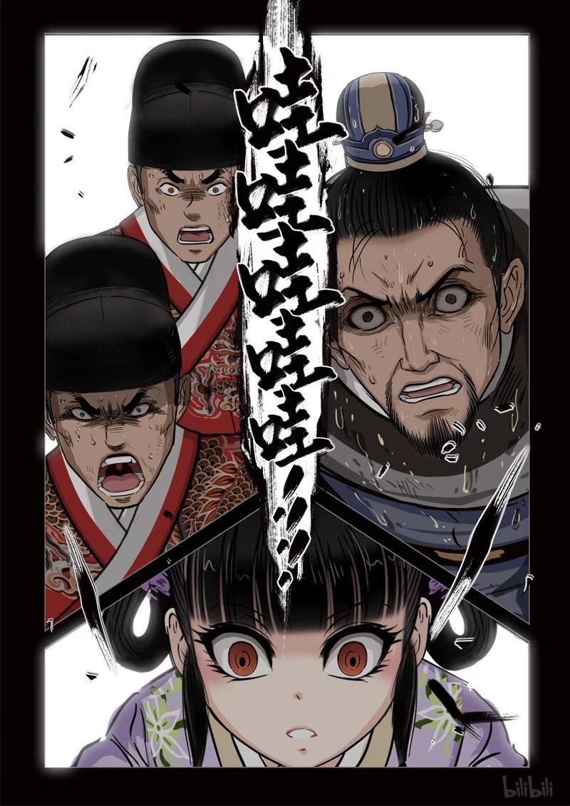 414 易人珠 前序5-20