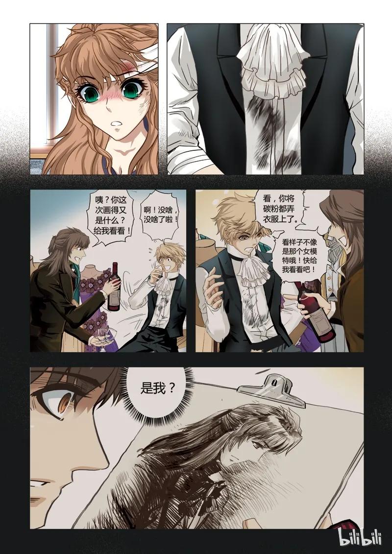 34 绮罗魅影15-22