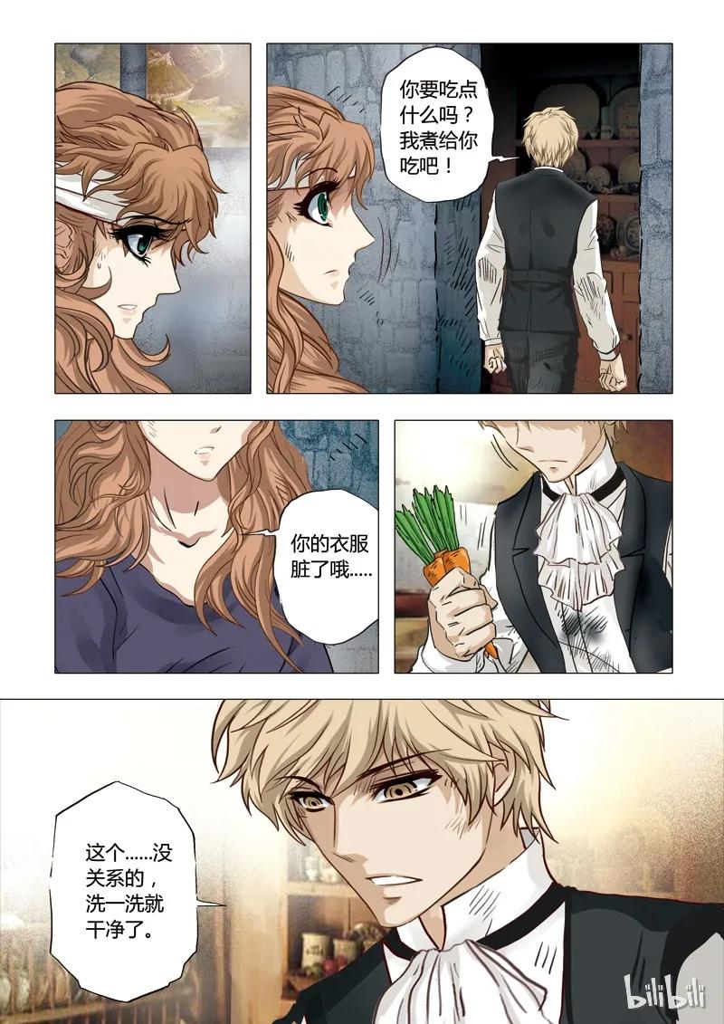 34 绮罗魅影15-23