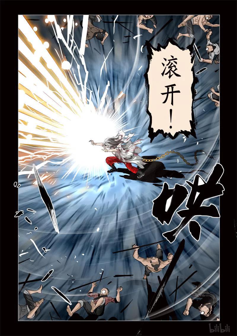 321 囚兽 穷猿奔林 122