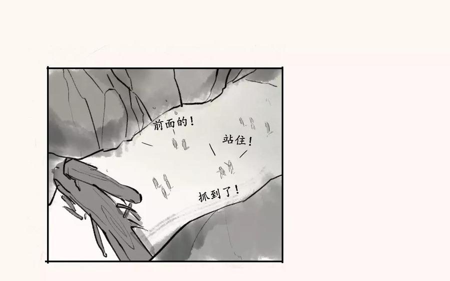 第35话 幼幼出手了！2