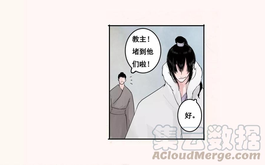 第35话 幼幼出手了！3