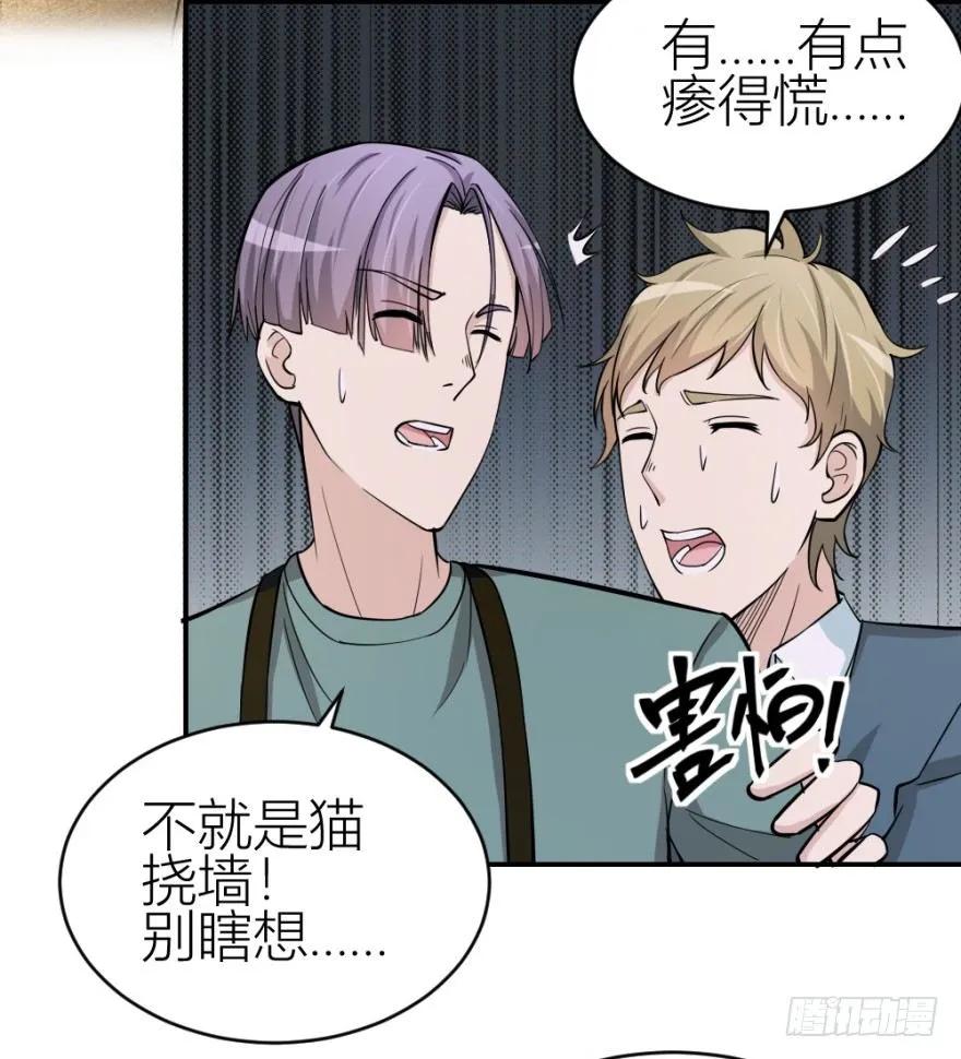 第七十八回 终于现身1