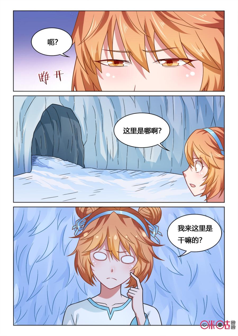 第136话：不死的老者1