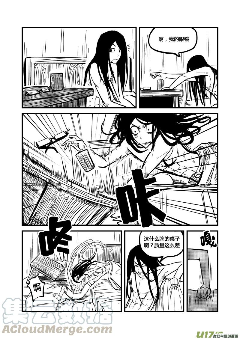 010 塔克拉（上）4