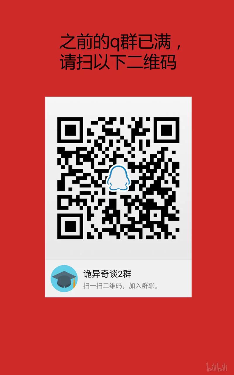 405 易人珠 前序1-10