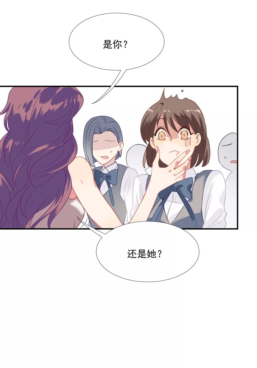 酒店女王~漫画,第43话 谁敢勾引我哥哥3图