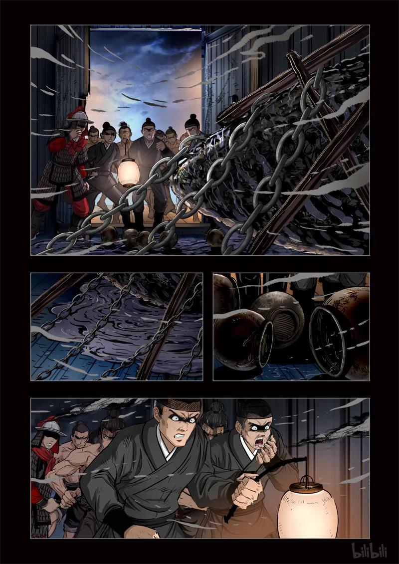 433 易人珠 前序14-23