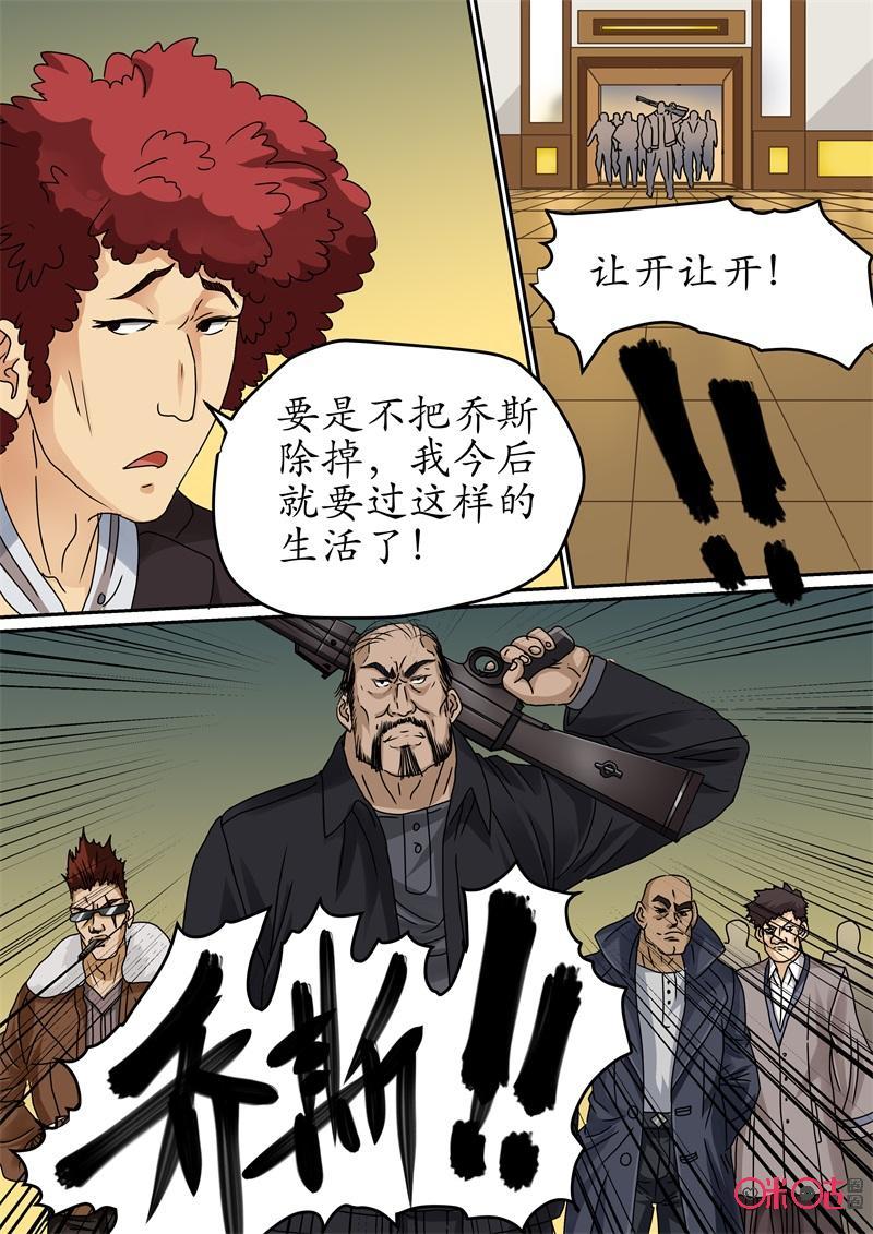 第216话：群架2