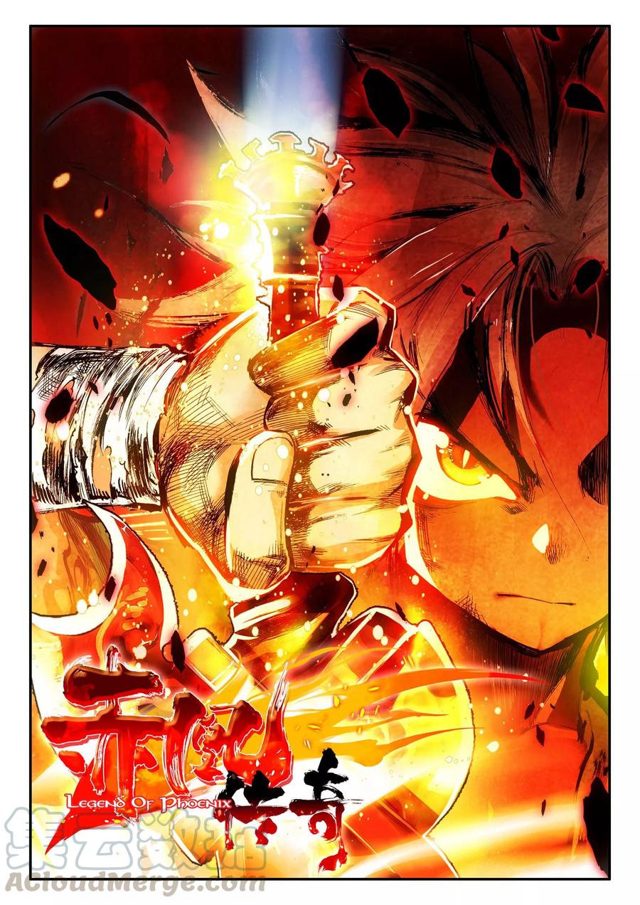 第6话 新手村的怪才没有那么可爱0