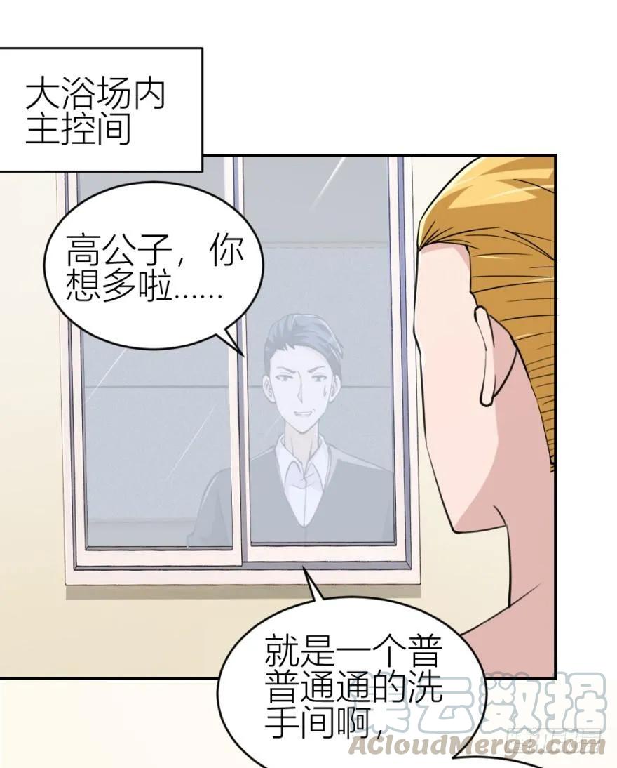 第八十六回 猫之地狱？！0