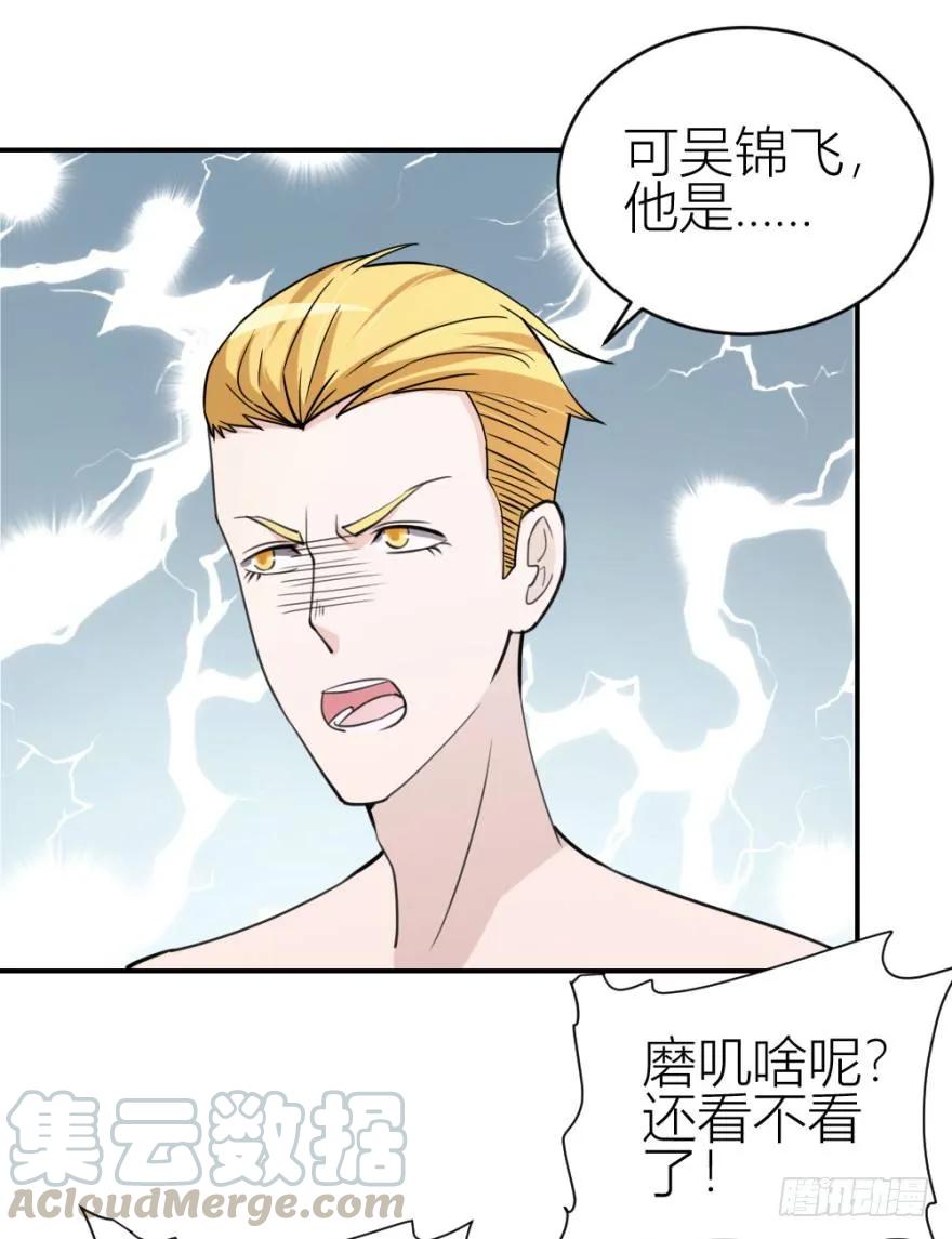 第八十六回 猫之地狱？！3