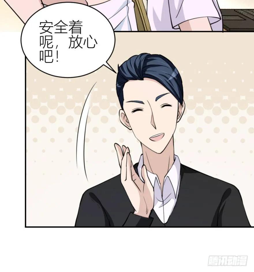 第八十六回 猫之地狱？！2