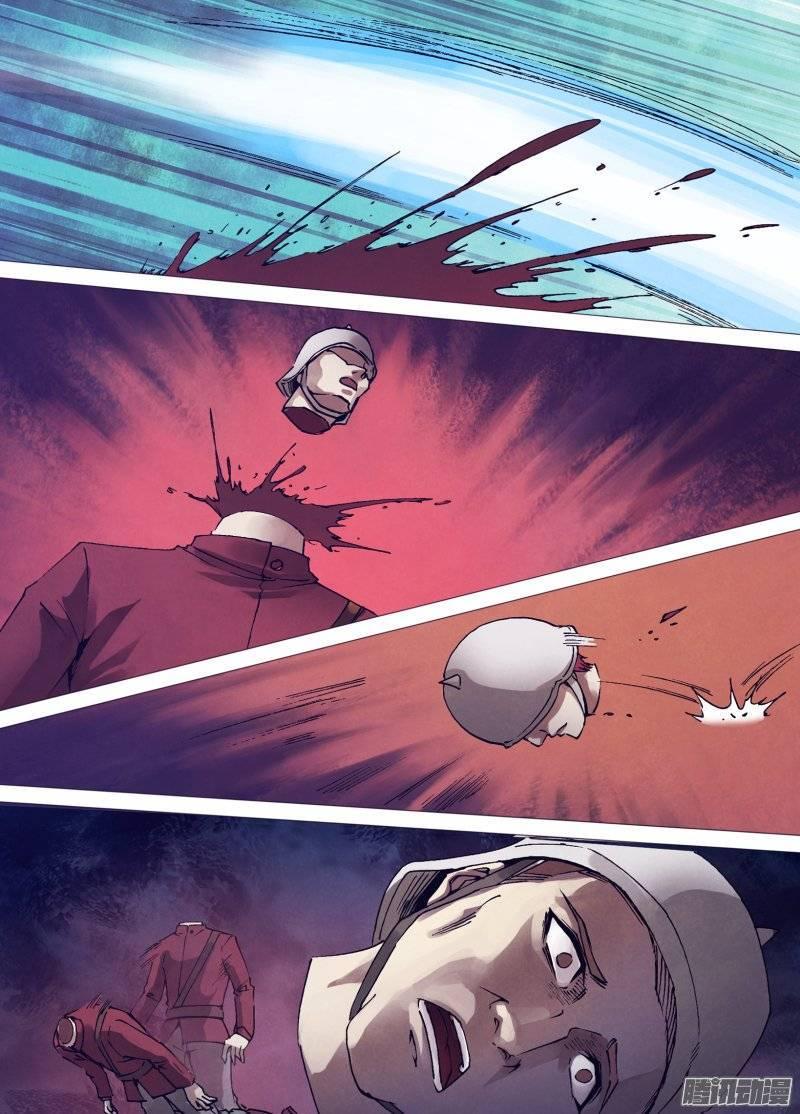 第一百五十章 现身说法3