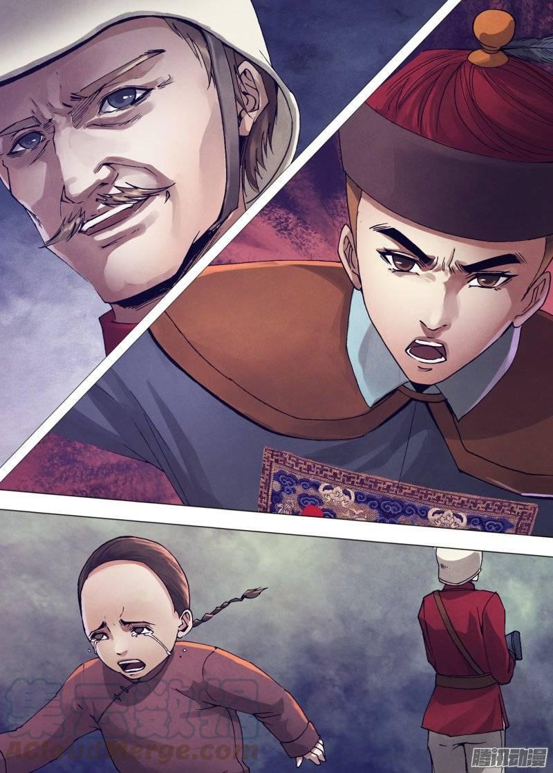 第一百五十章 现身说法0