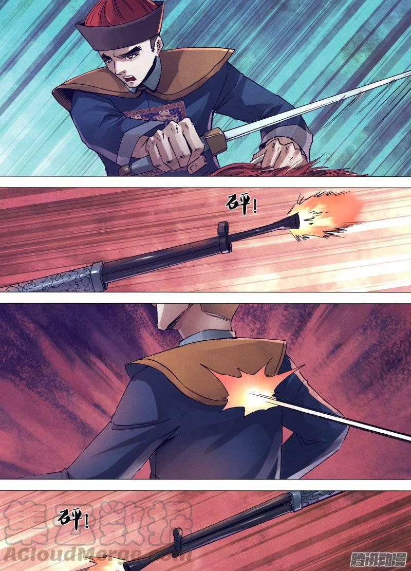 第一百五十章 现身说法4