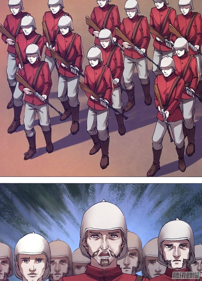 第一百五十章 现身说法1