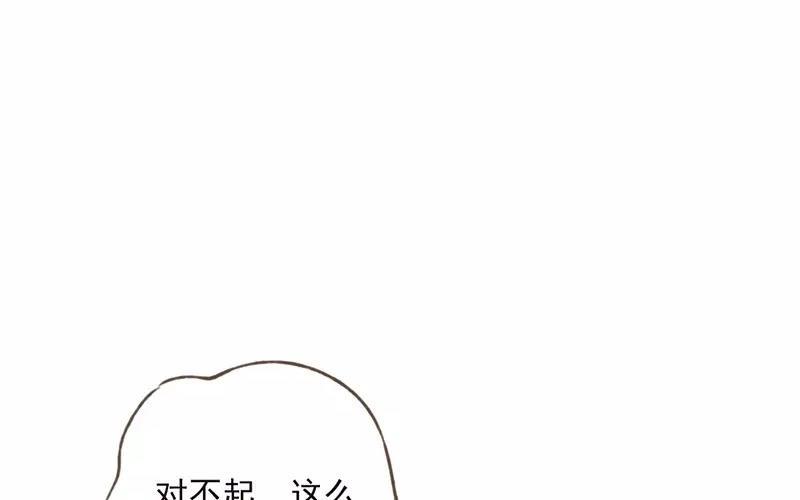天上掉下个林妹妹经典唱段漫画,第46话 砰咚4图