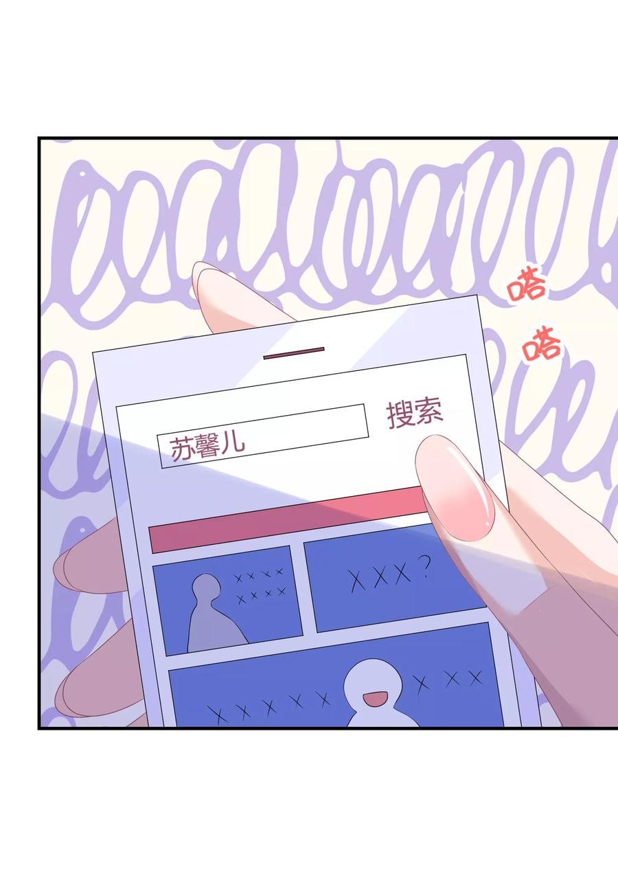 第24话1 我看谁敢动她1