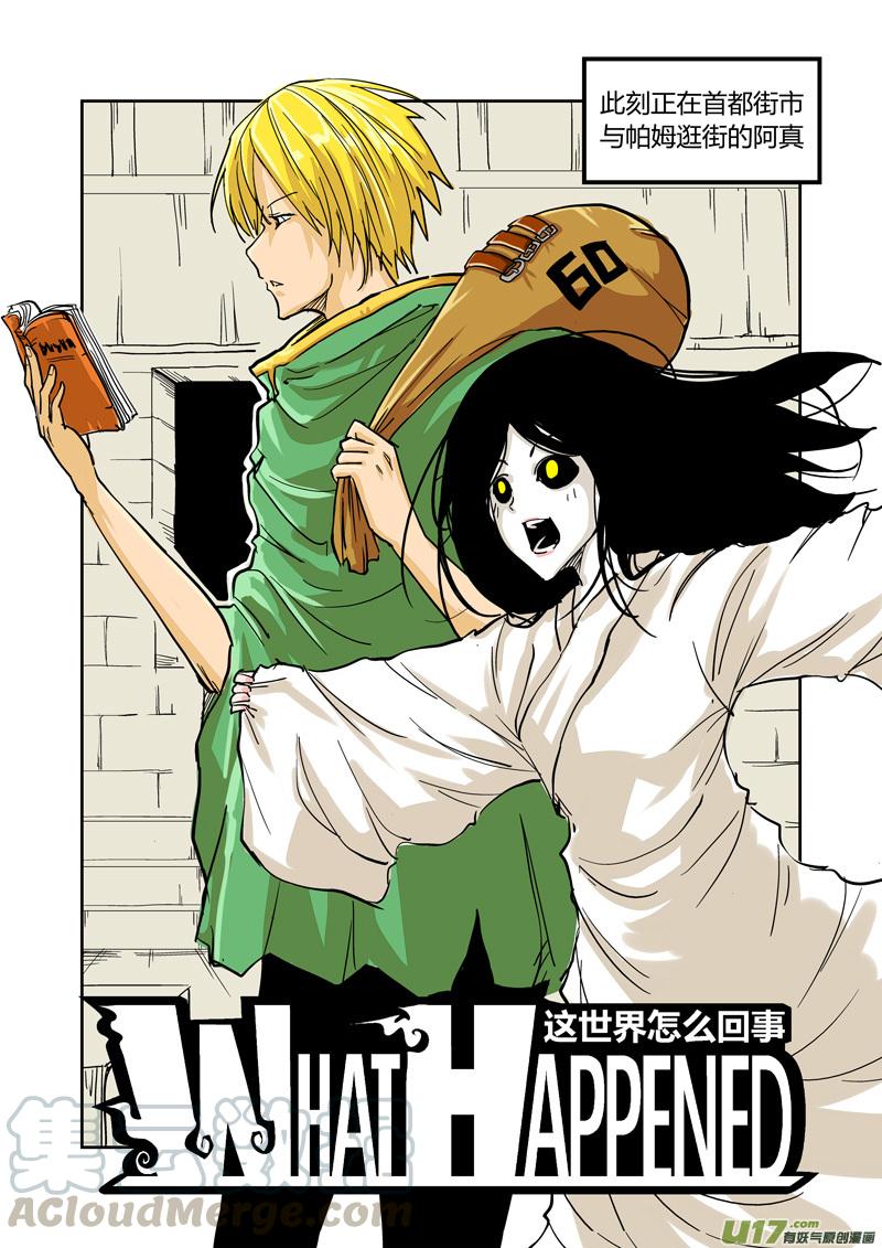 060 好像忘记了什么重要的事（下）0