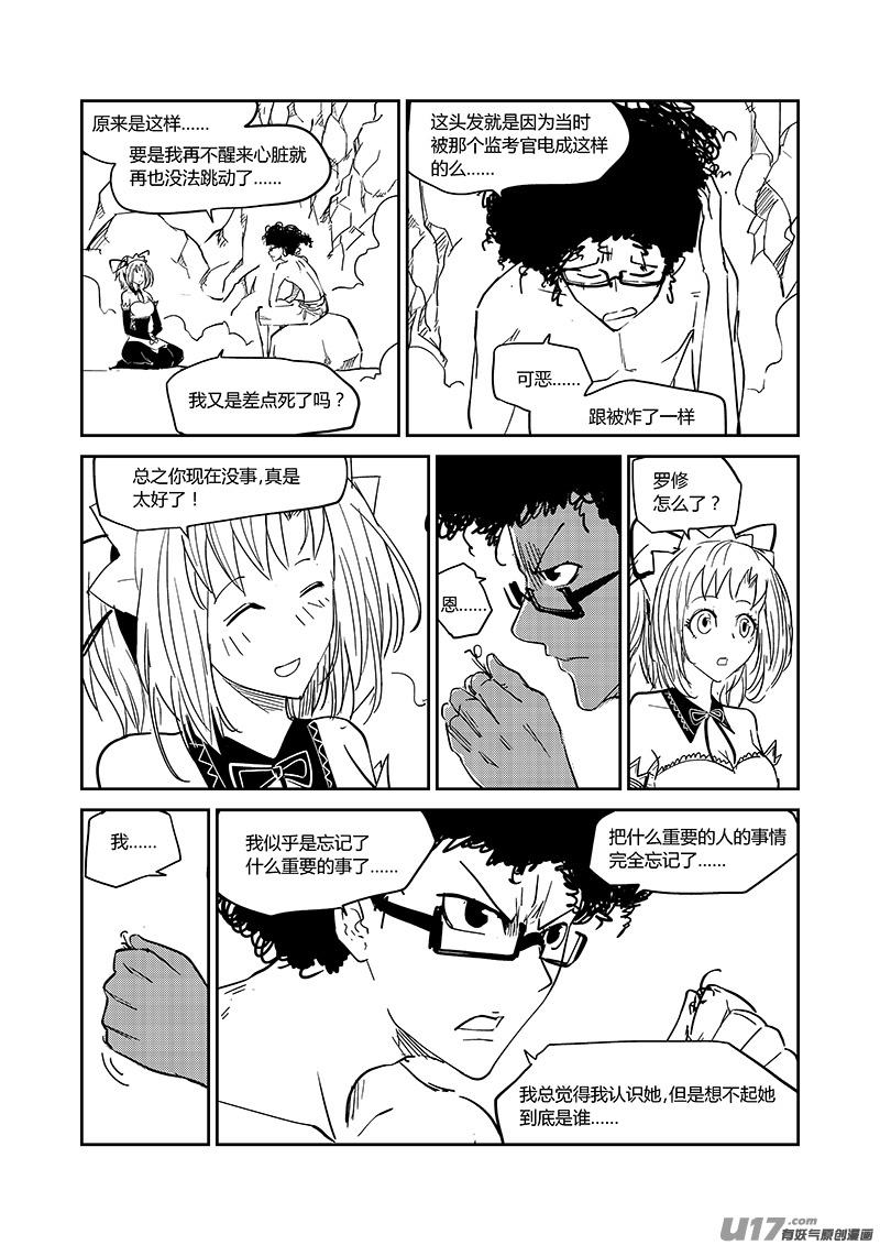 060 好像忘记了什么重要的事（下）1