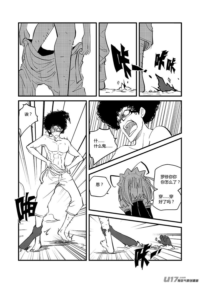 060 好像忘记了什么重要的事（下）3